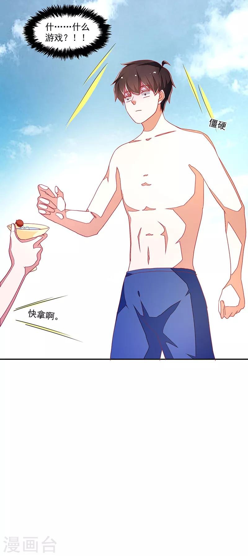 第116话
