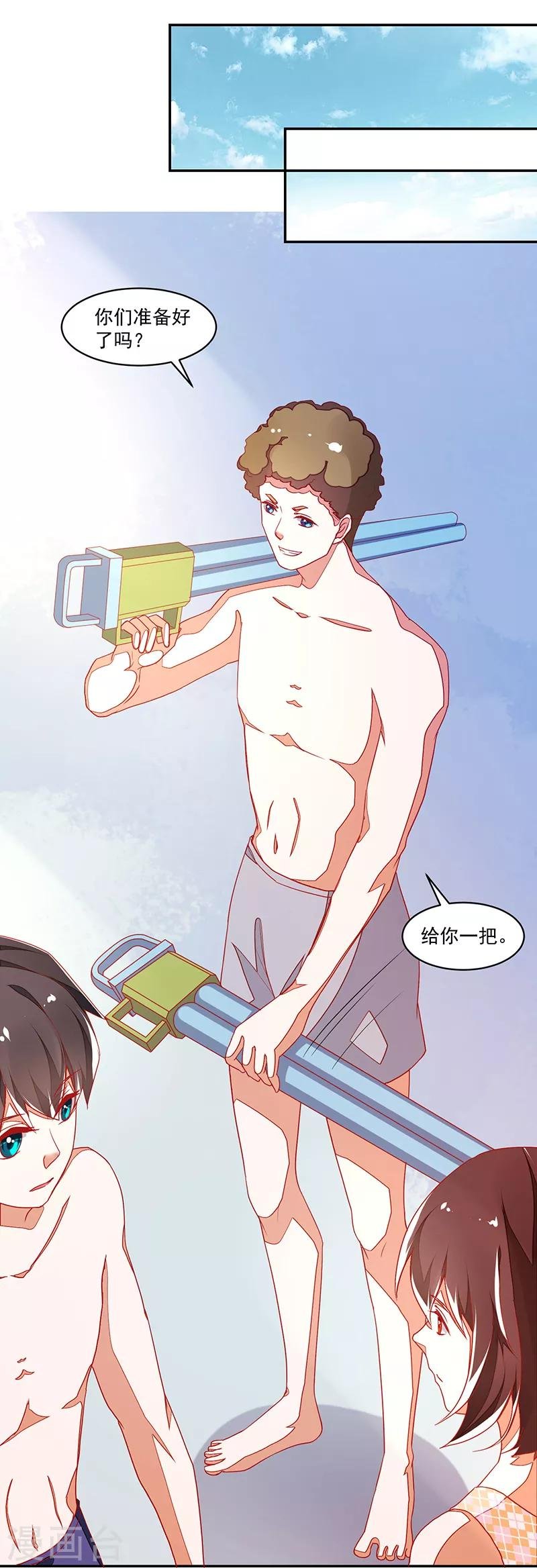 第117话