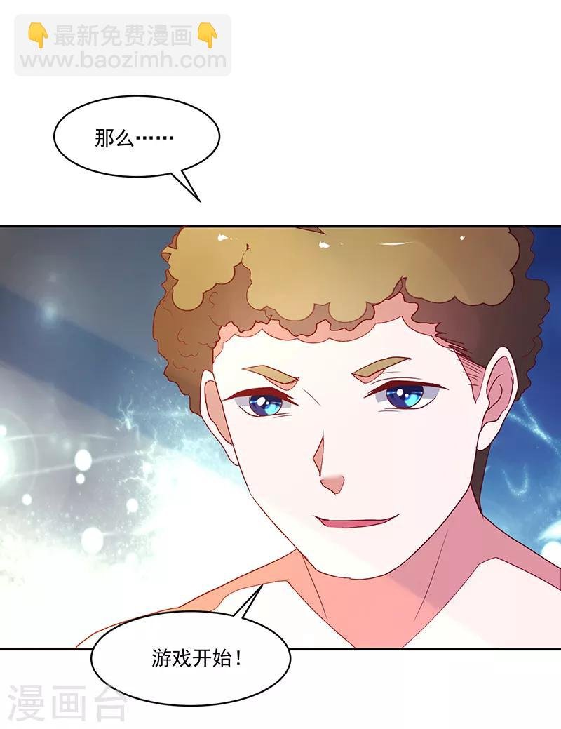 第117话