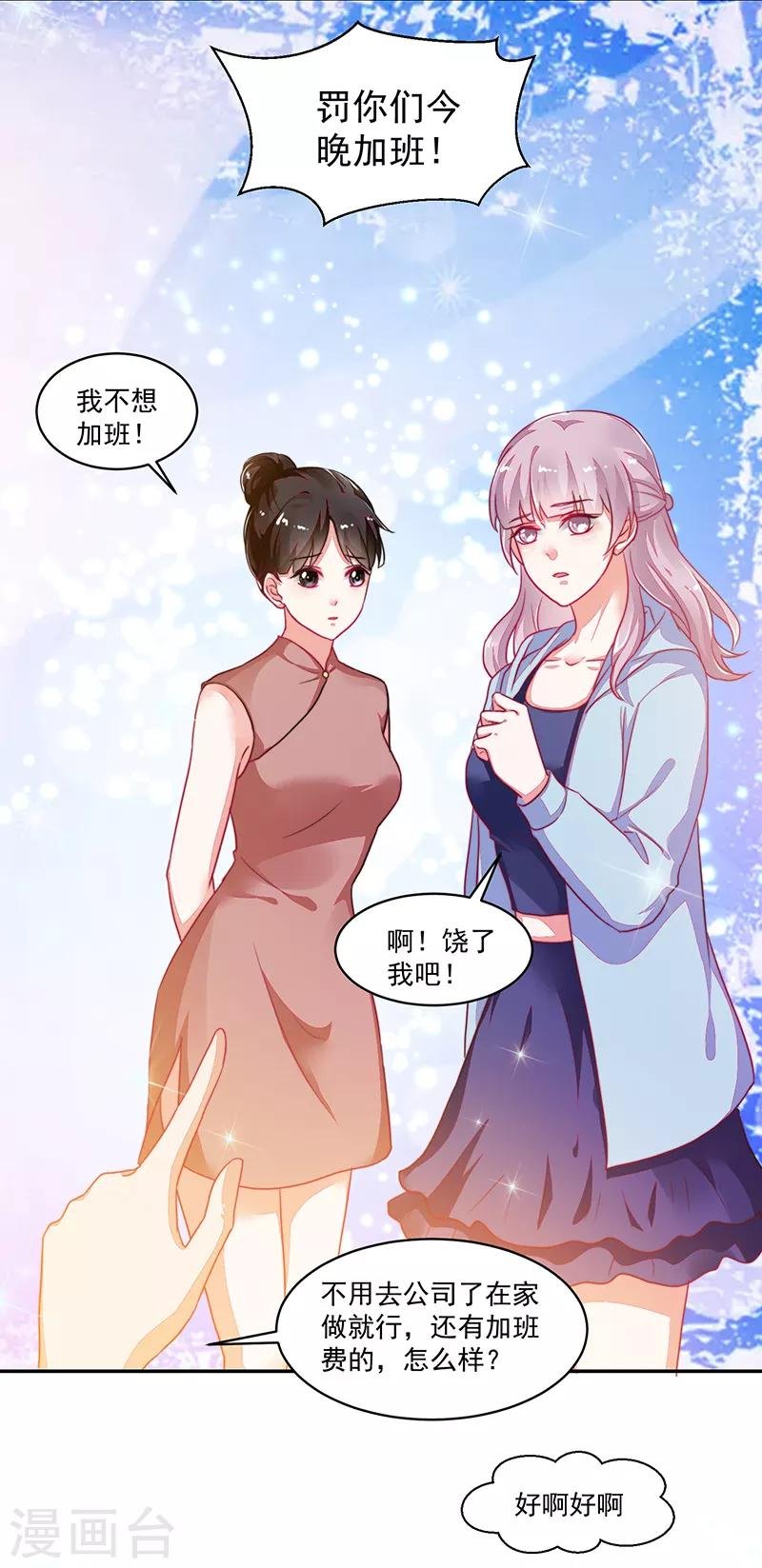 第118话