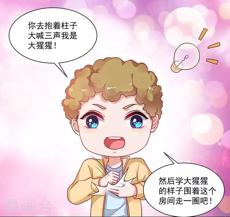 第118话