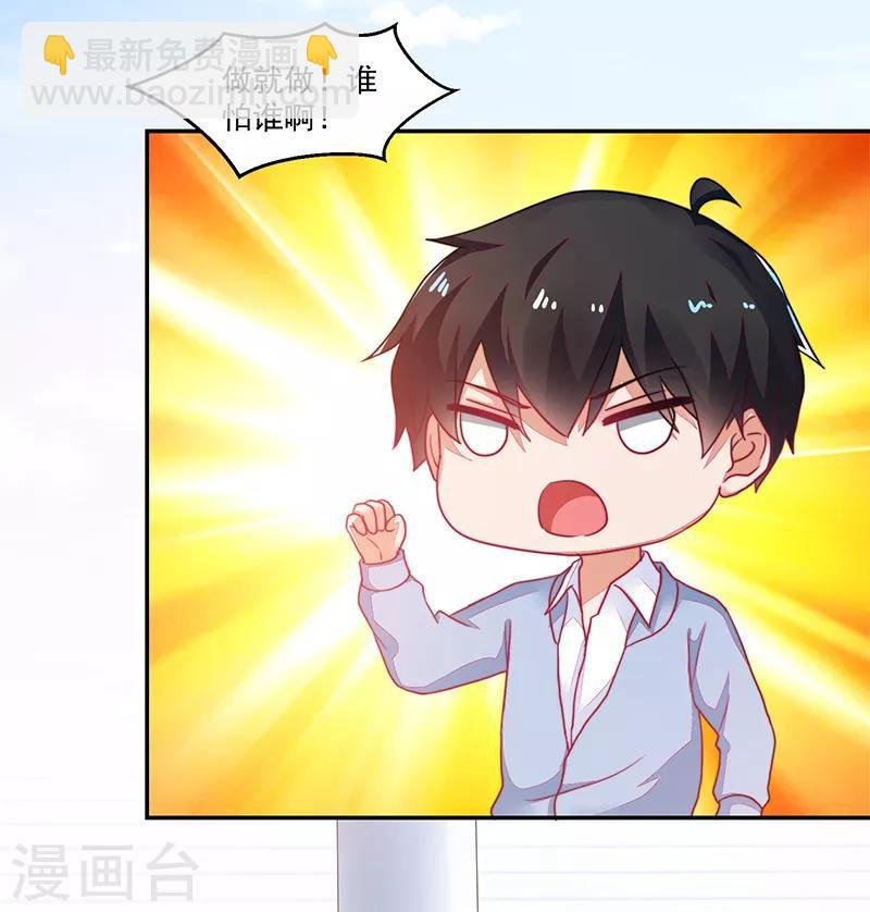 第118话