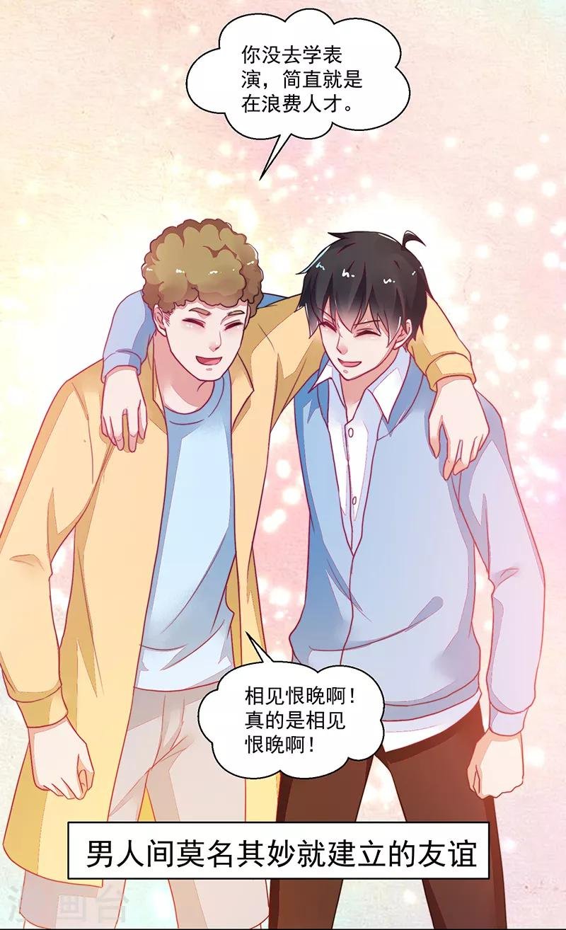 第118话