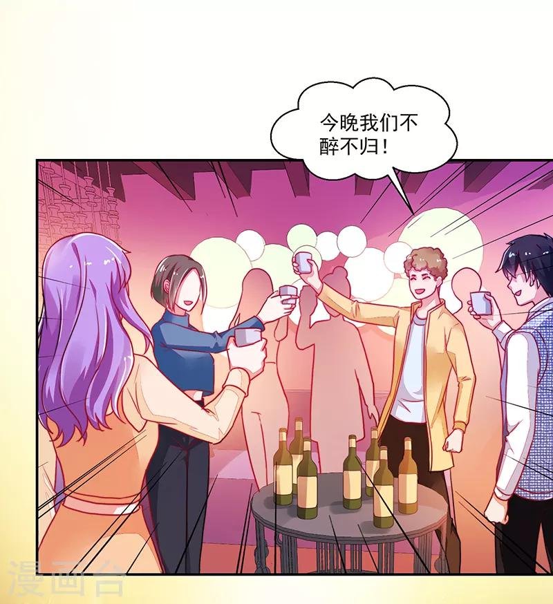 第118话