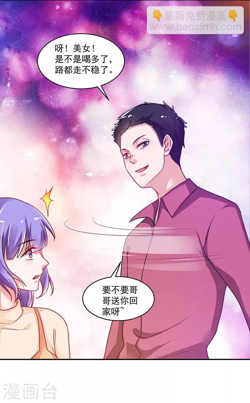 第118话