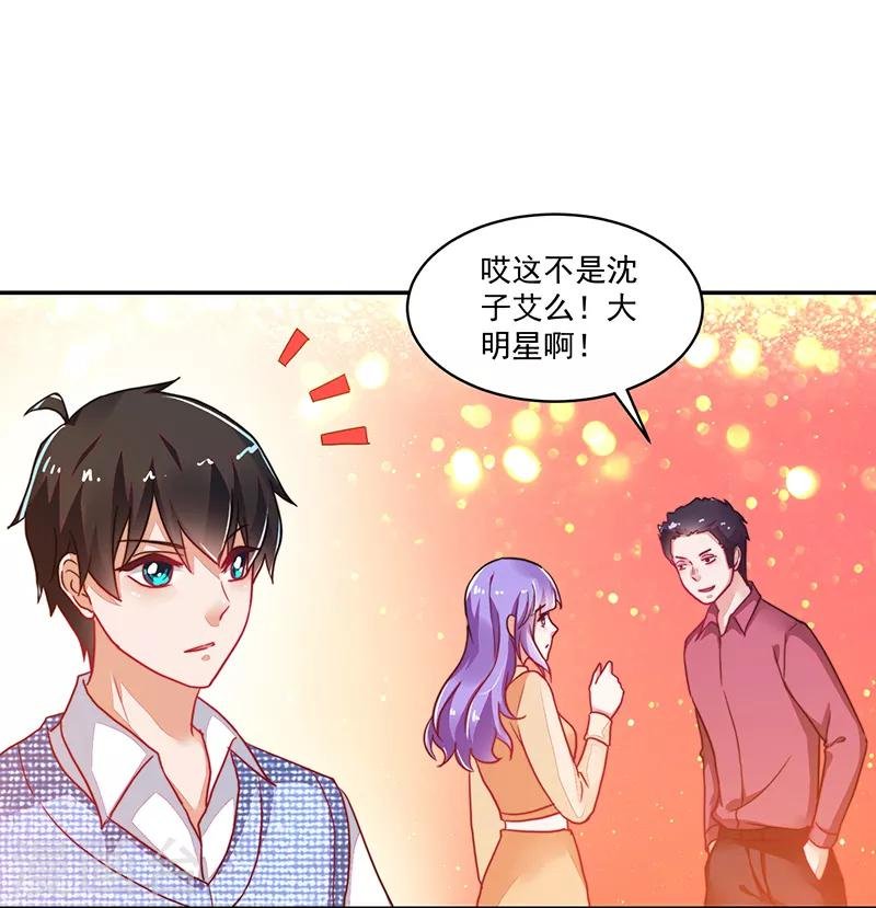 第118话