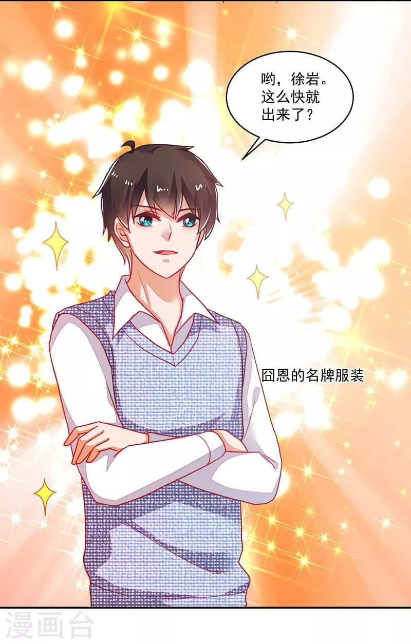 第118话