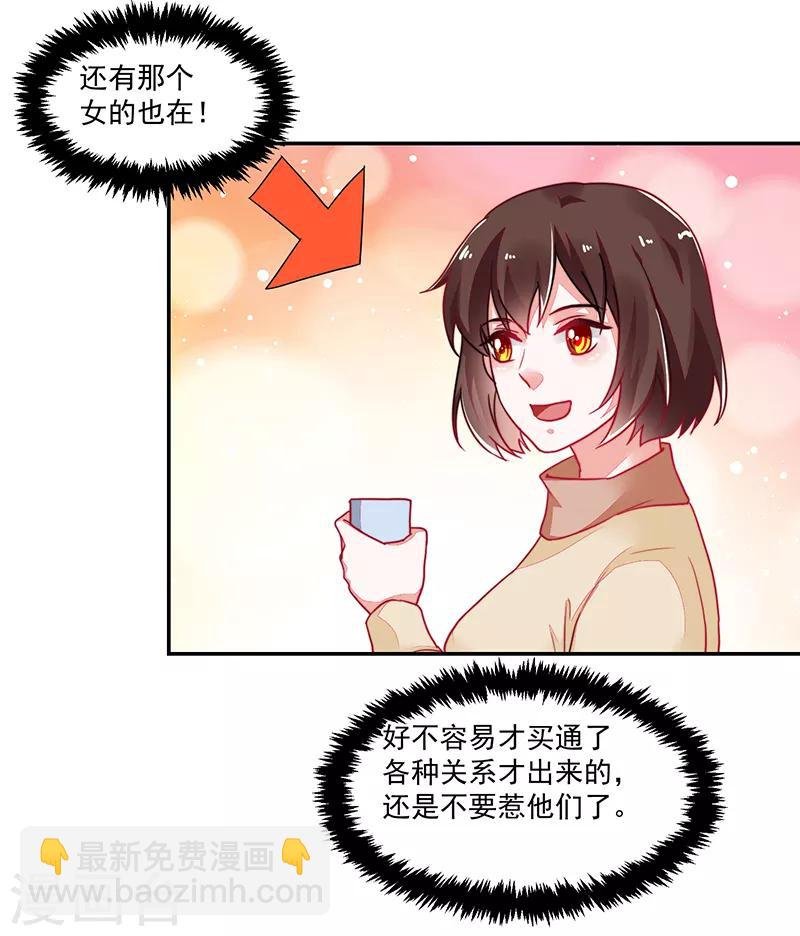 第118话