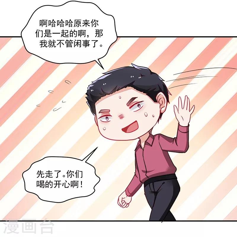 第118话