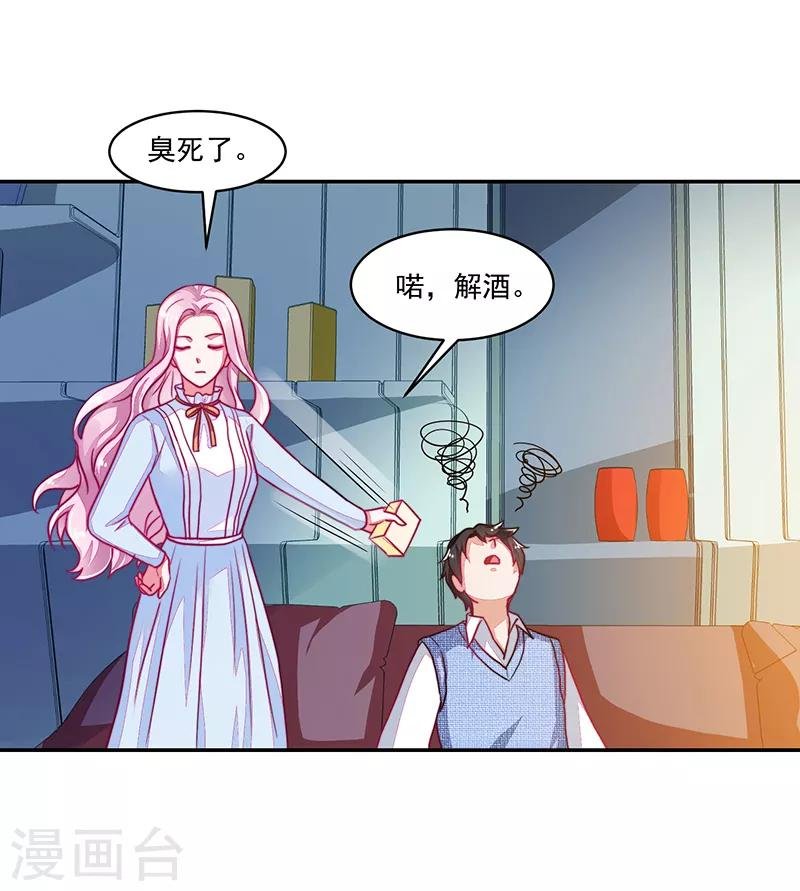 第118话