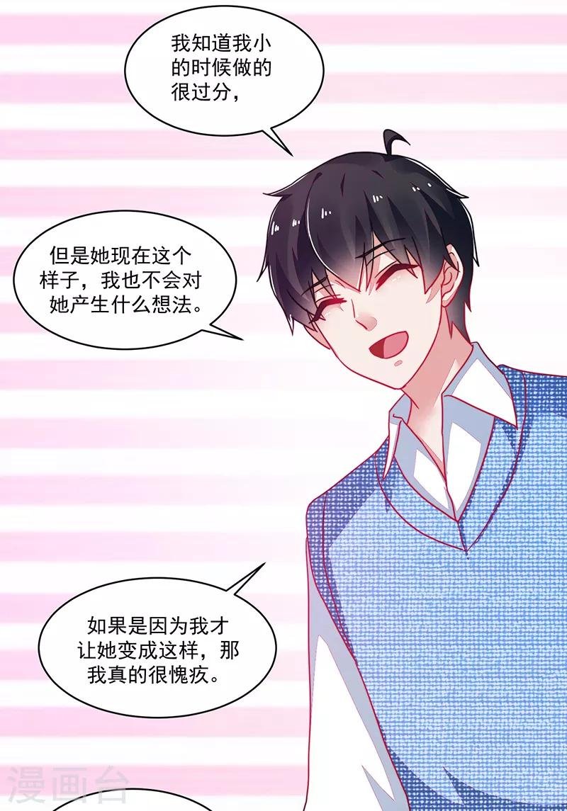 第118话