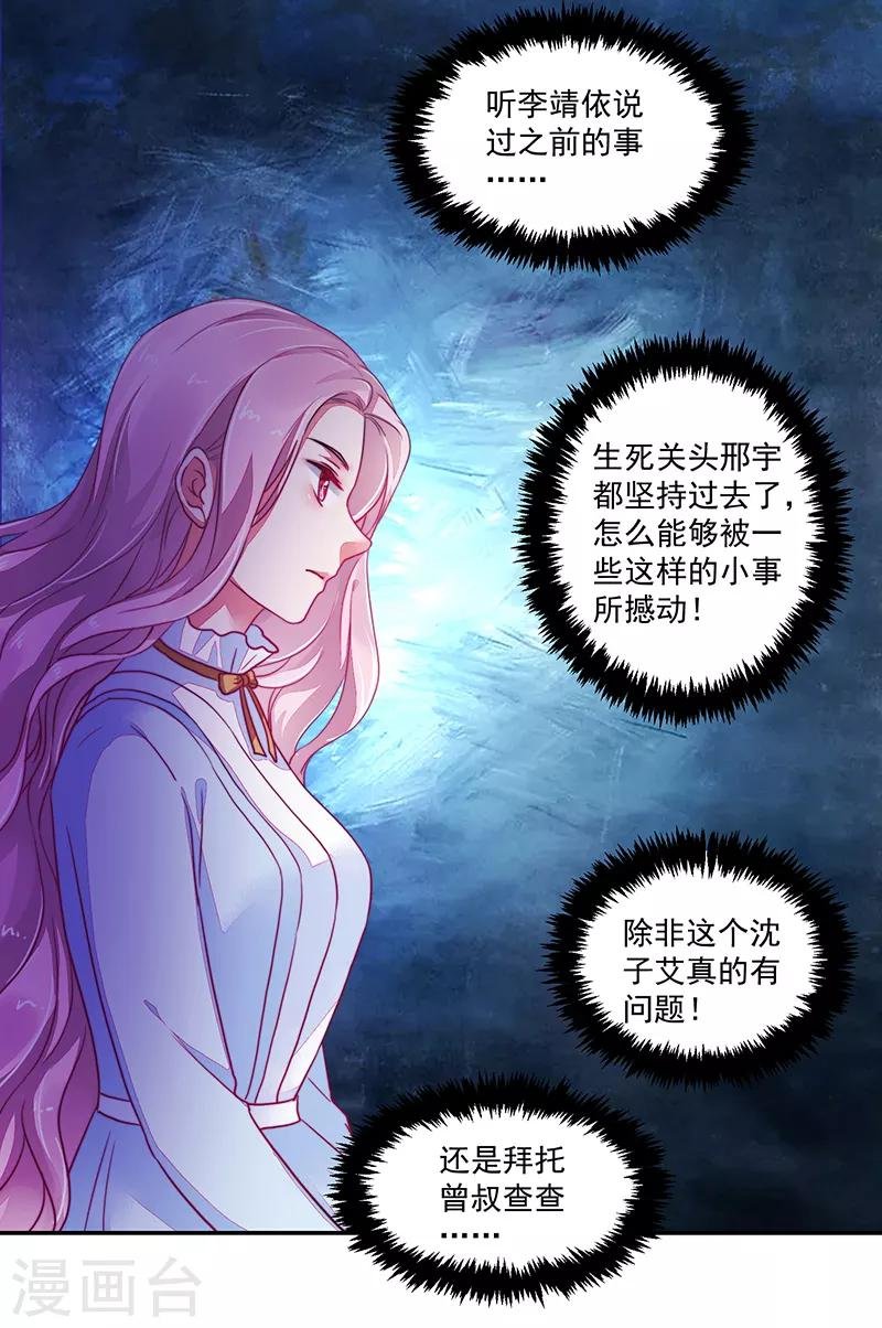 第118话