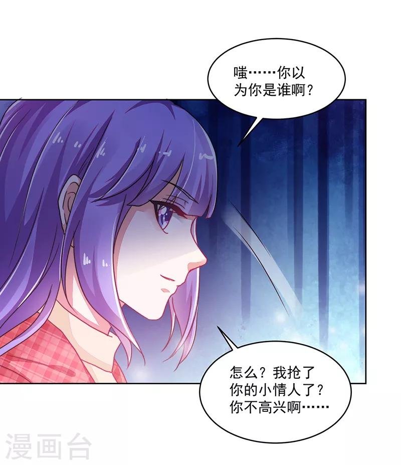 第119话