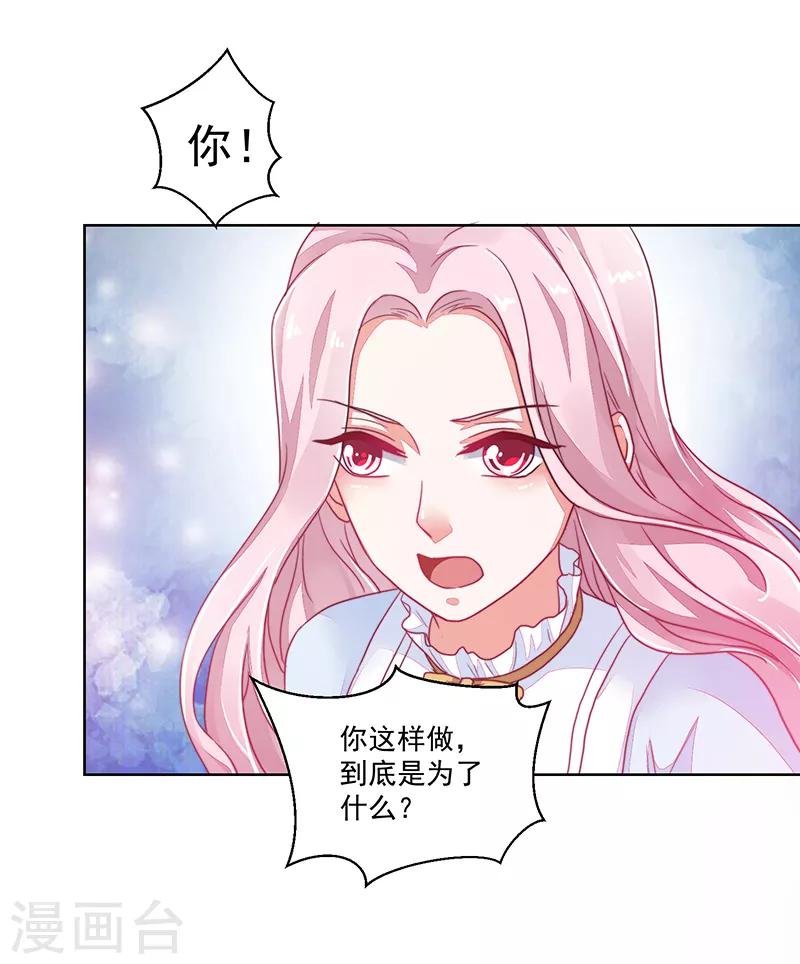 第119话
