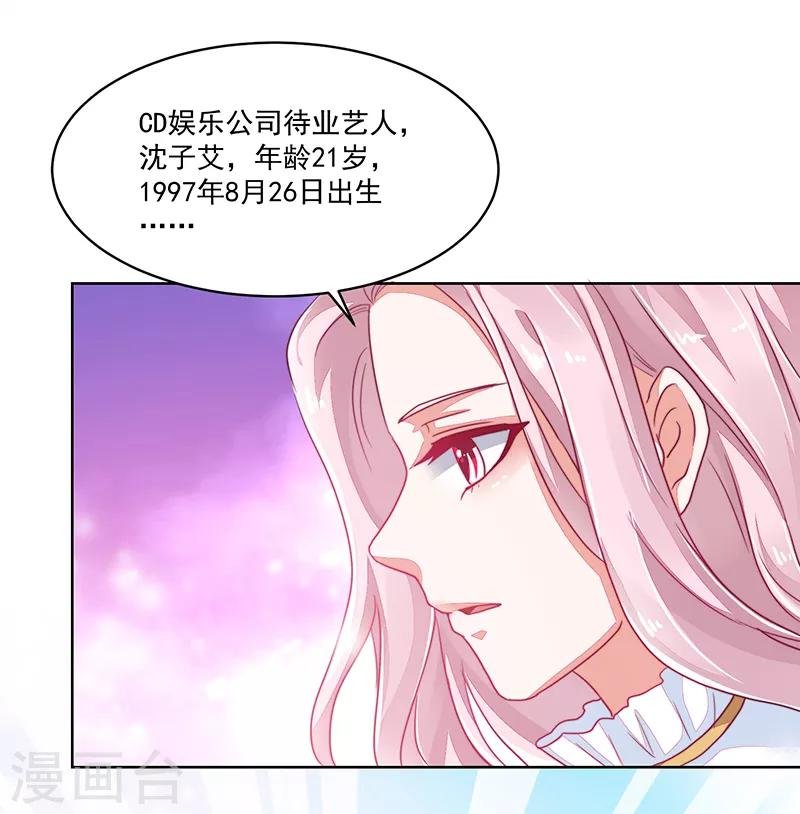 第119话