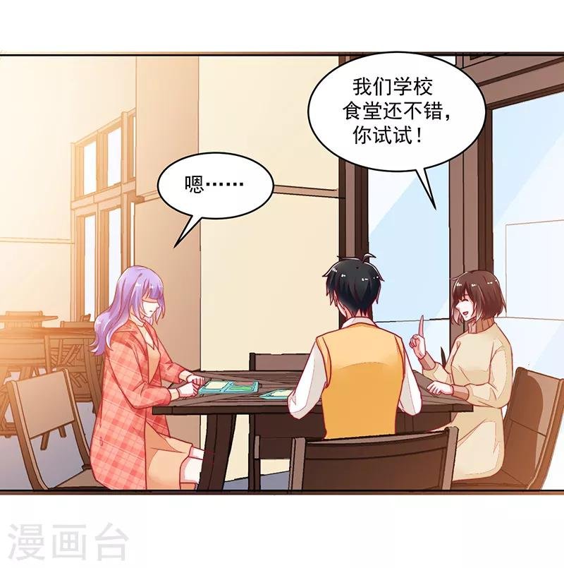 第119话