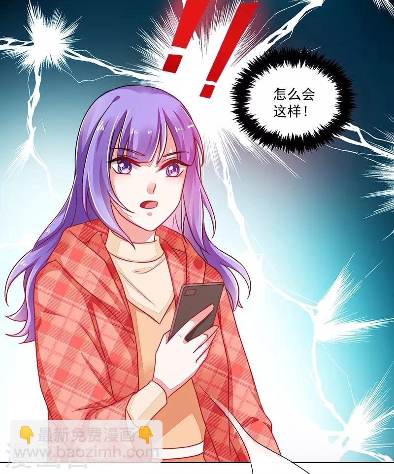 第119话