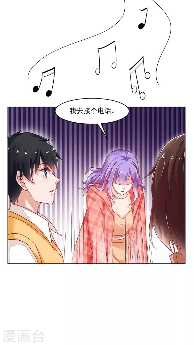第119话