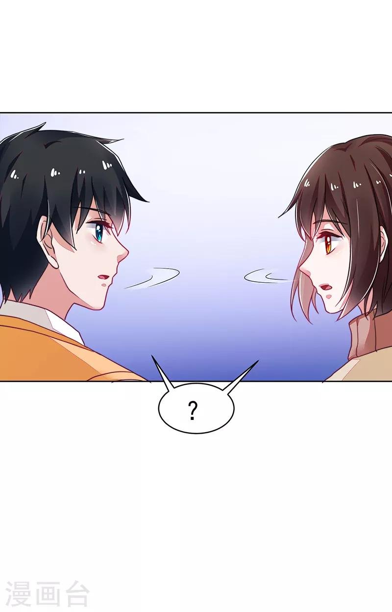 第119话