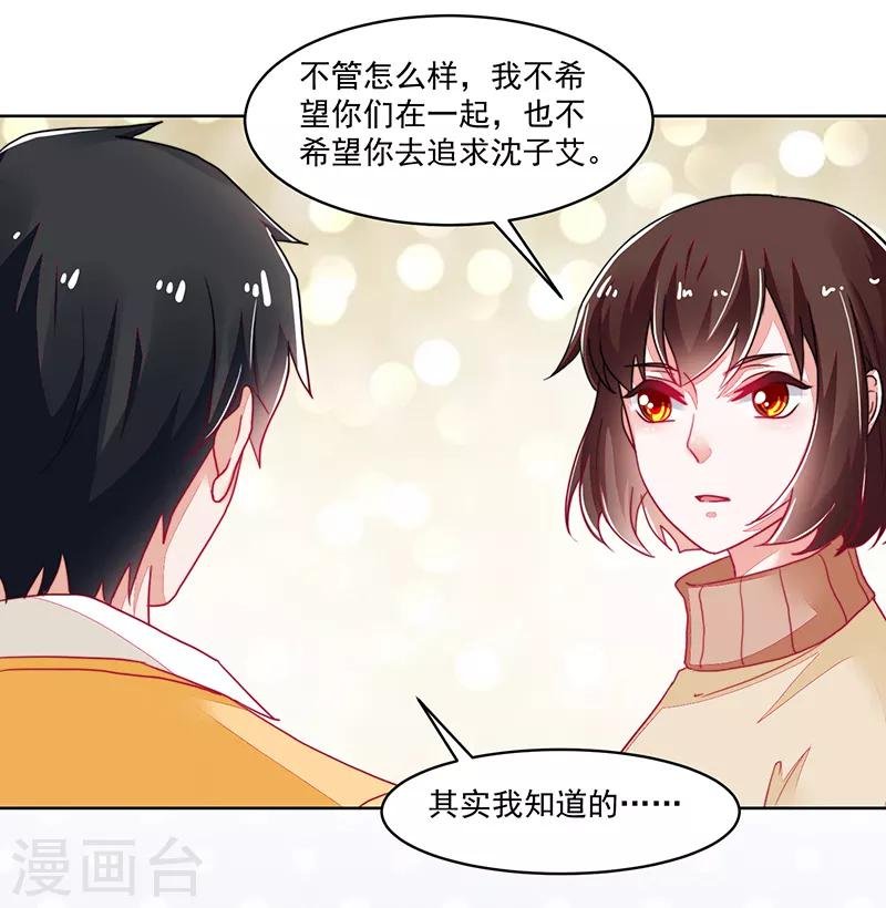 第119话