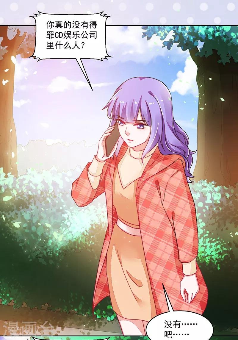 第119话
