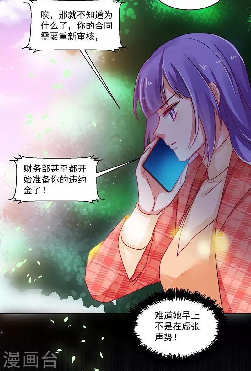 第119话