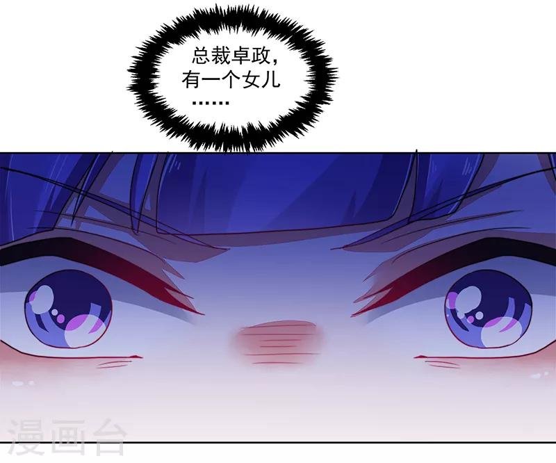 第119话