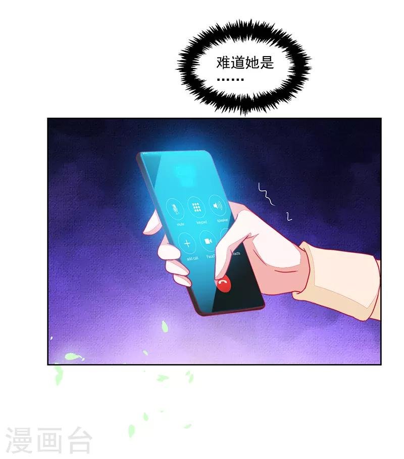 第119话