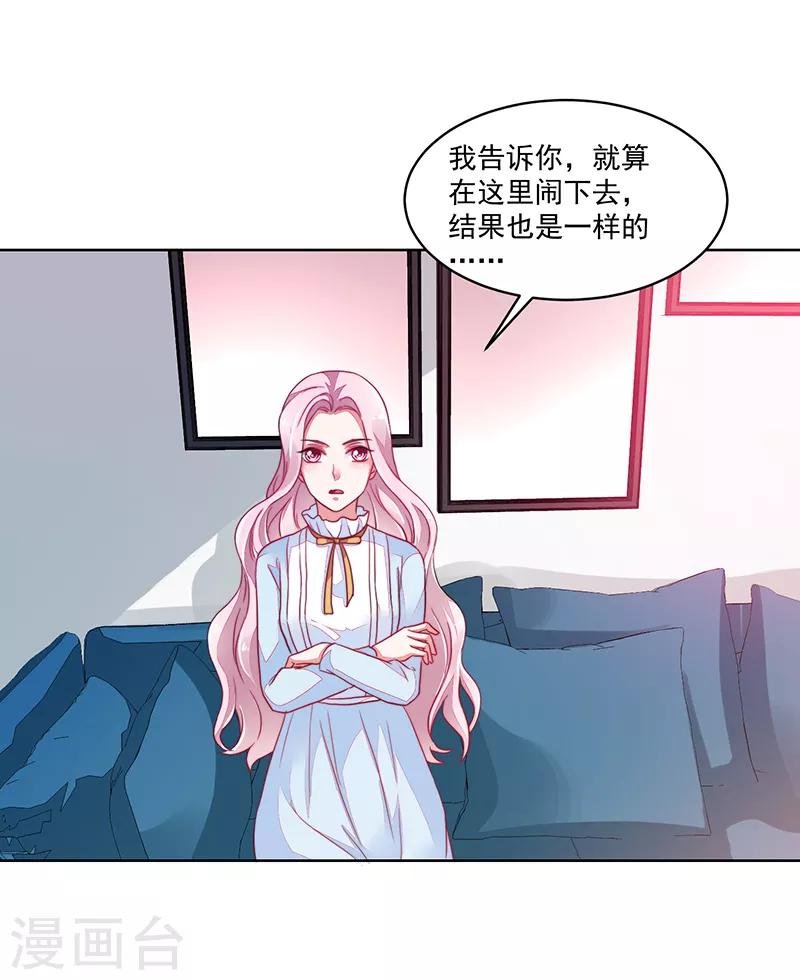 第119话