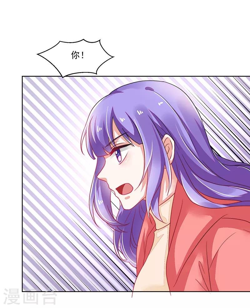 第119话