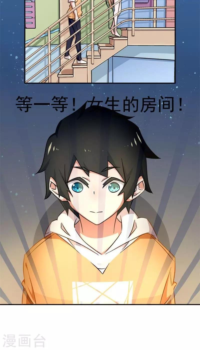 第12话