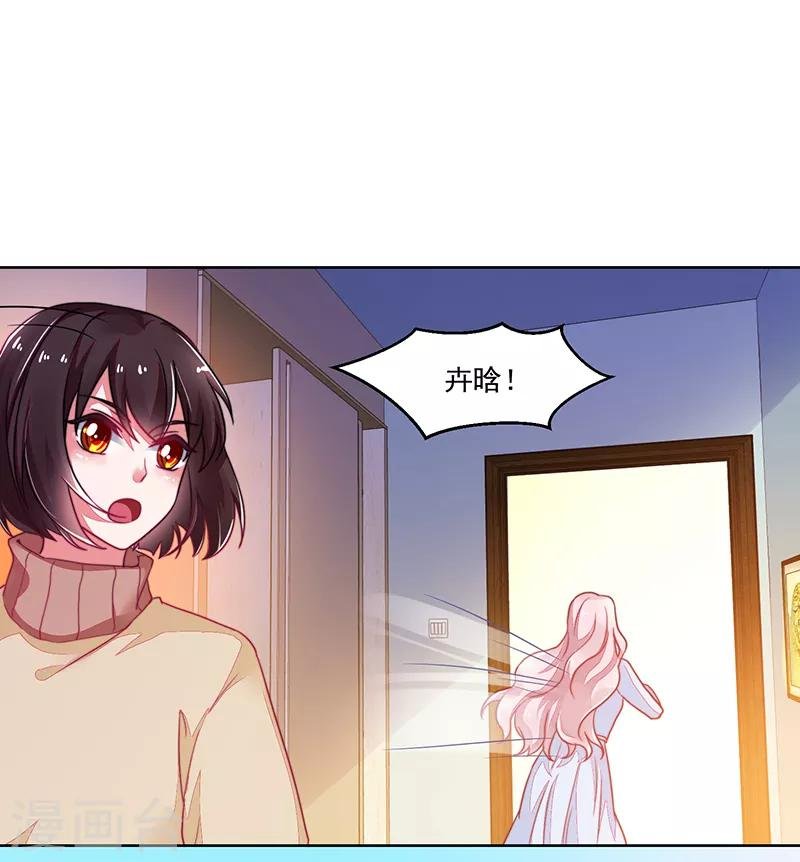 最终话