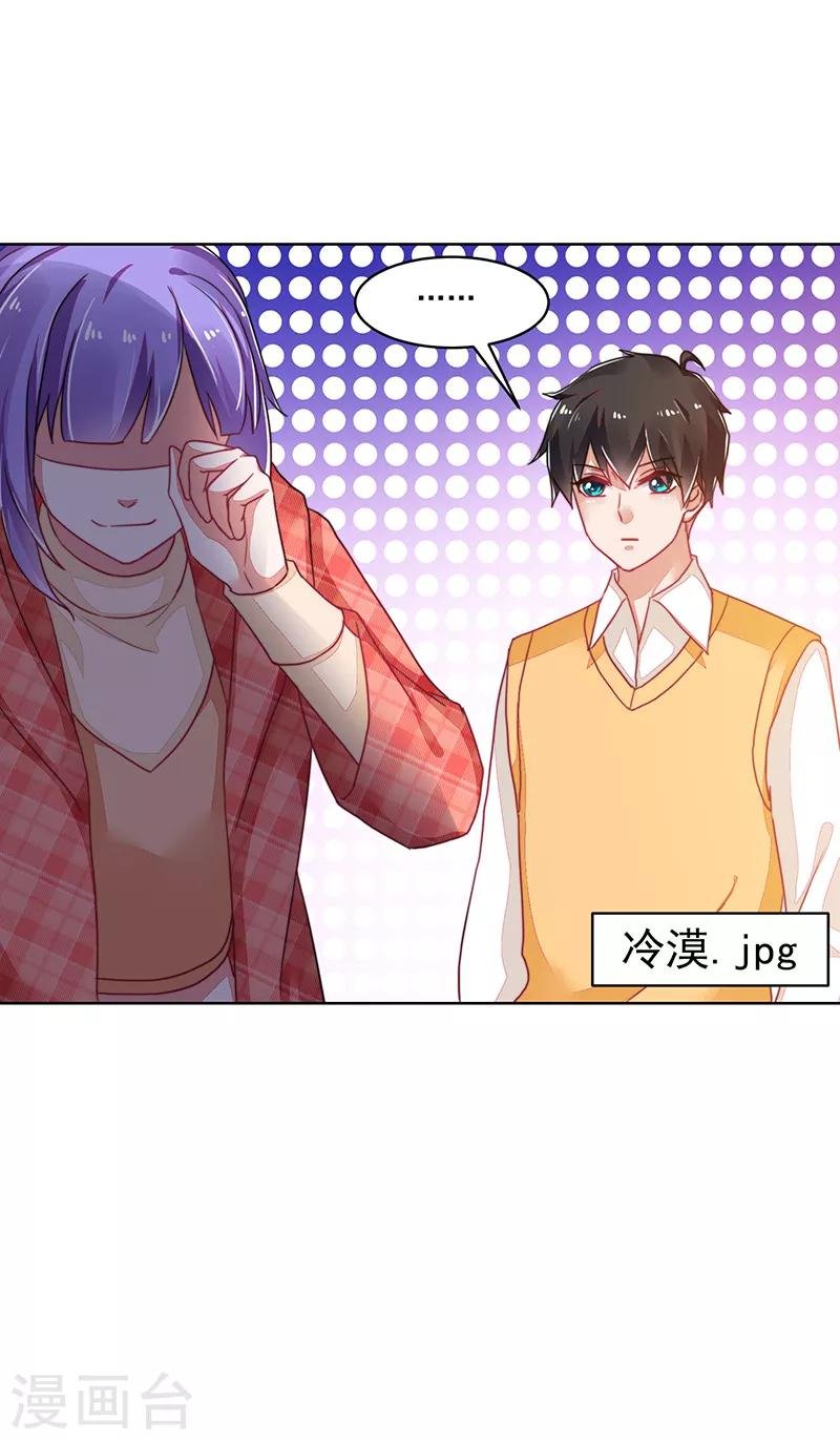 最终话