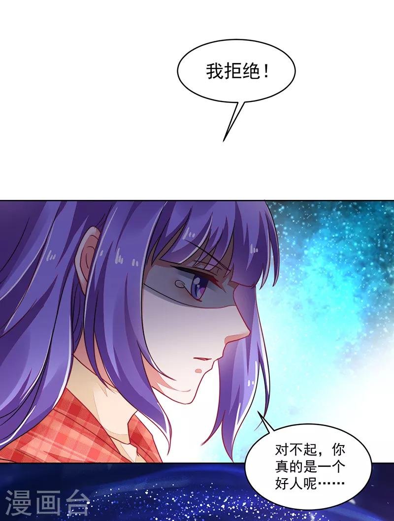 最终话