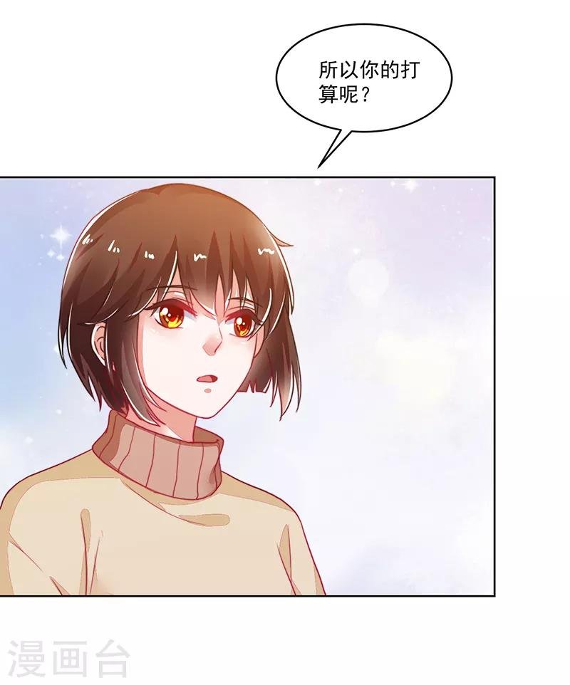 最终话