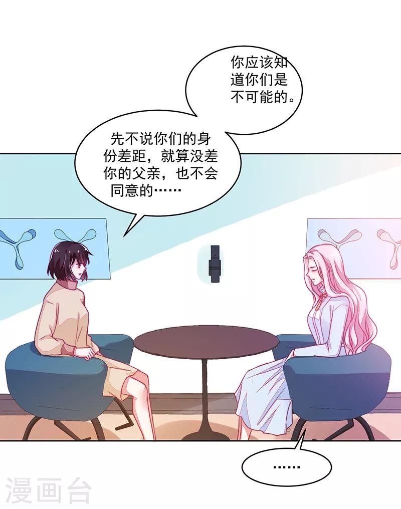 最终话