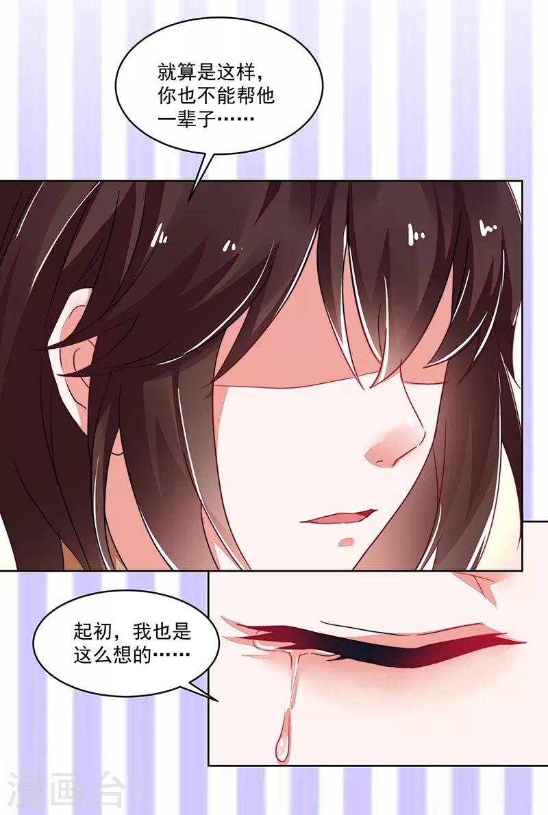 最终话