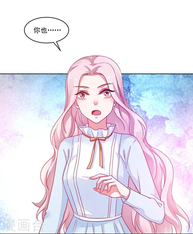 最终话