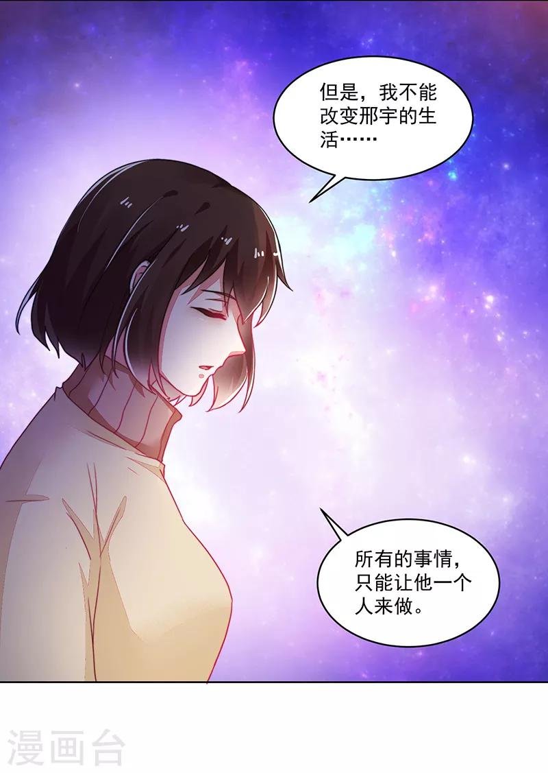 最终话