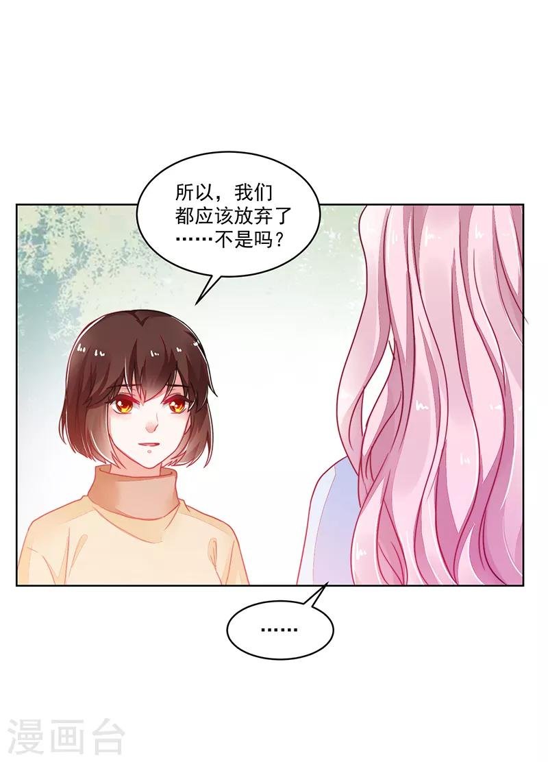 最终话