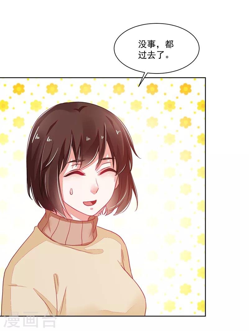 最终话