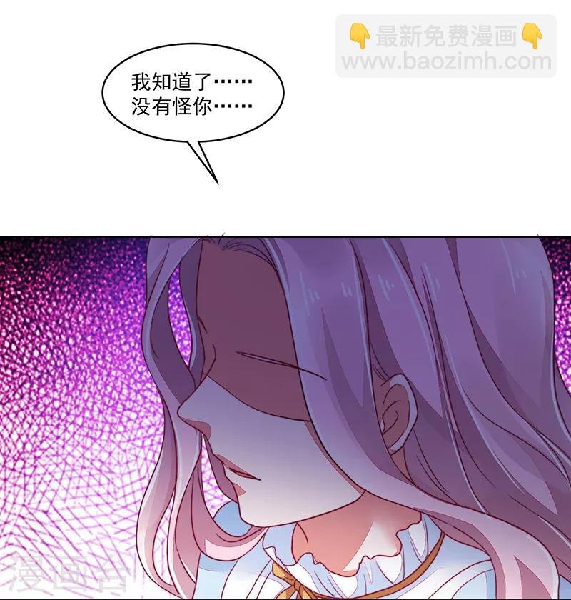 最终话