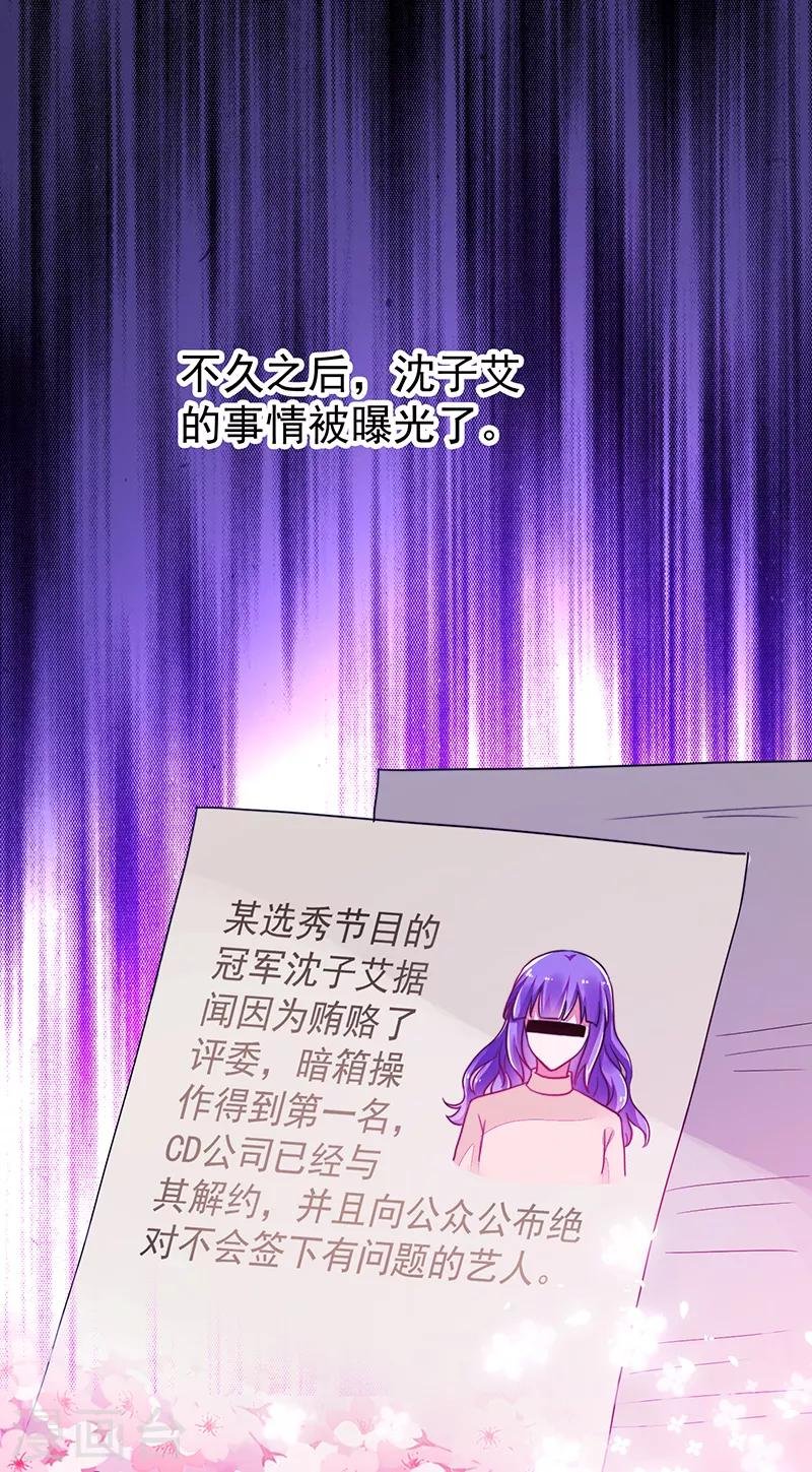 最终话
