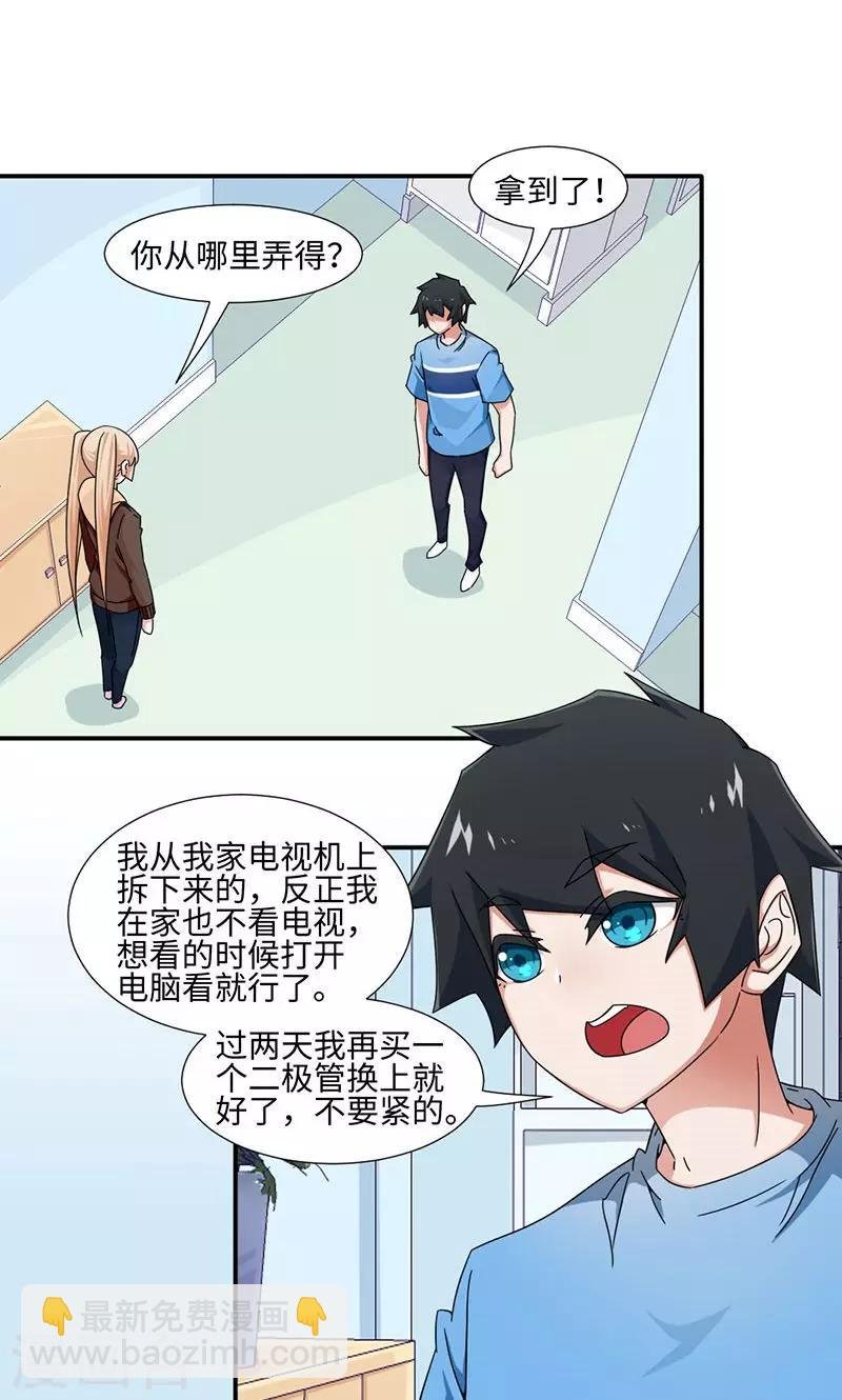 第22话