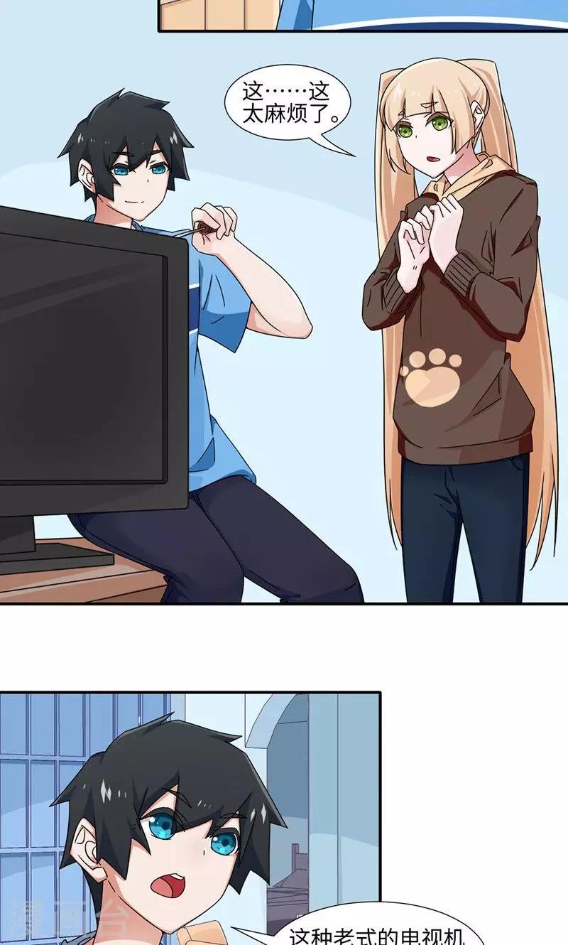 第22话
