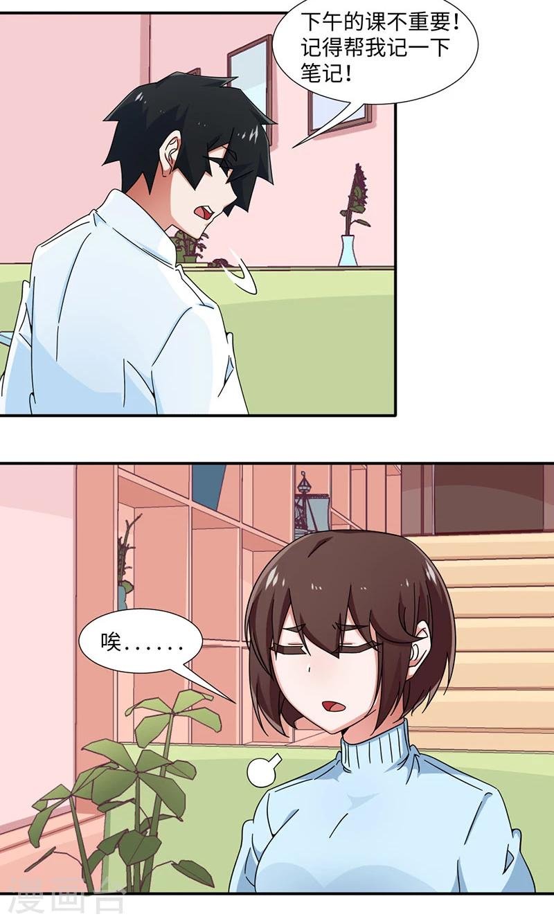 第28话