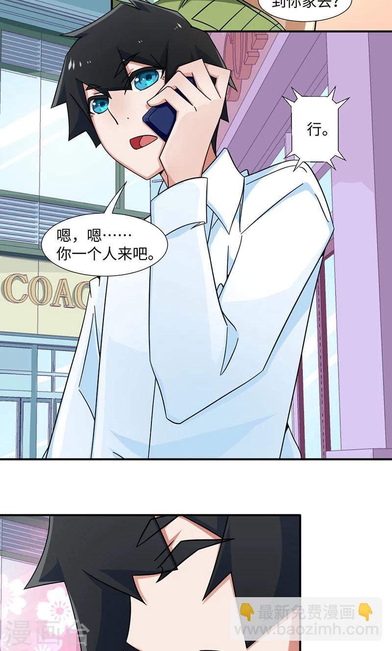 第28话