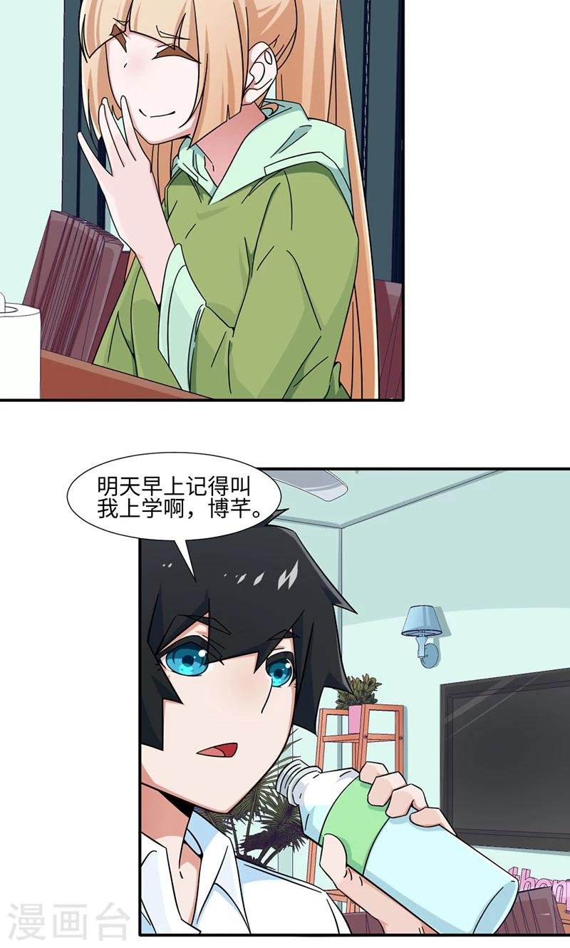 第30话