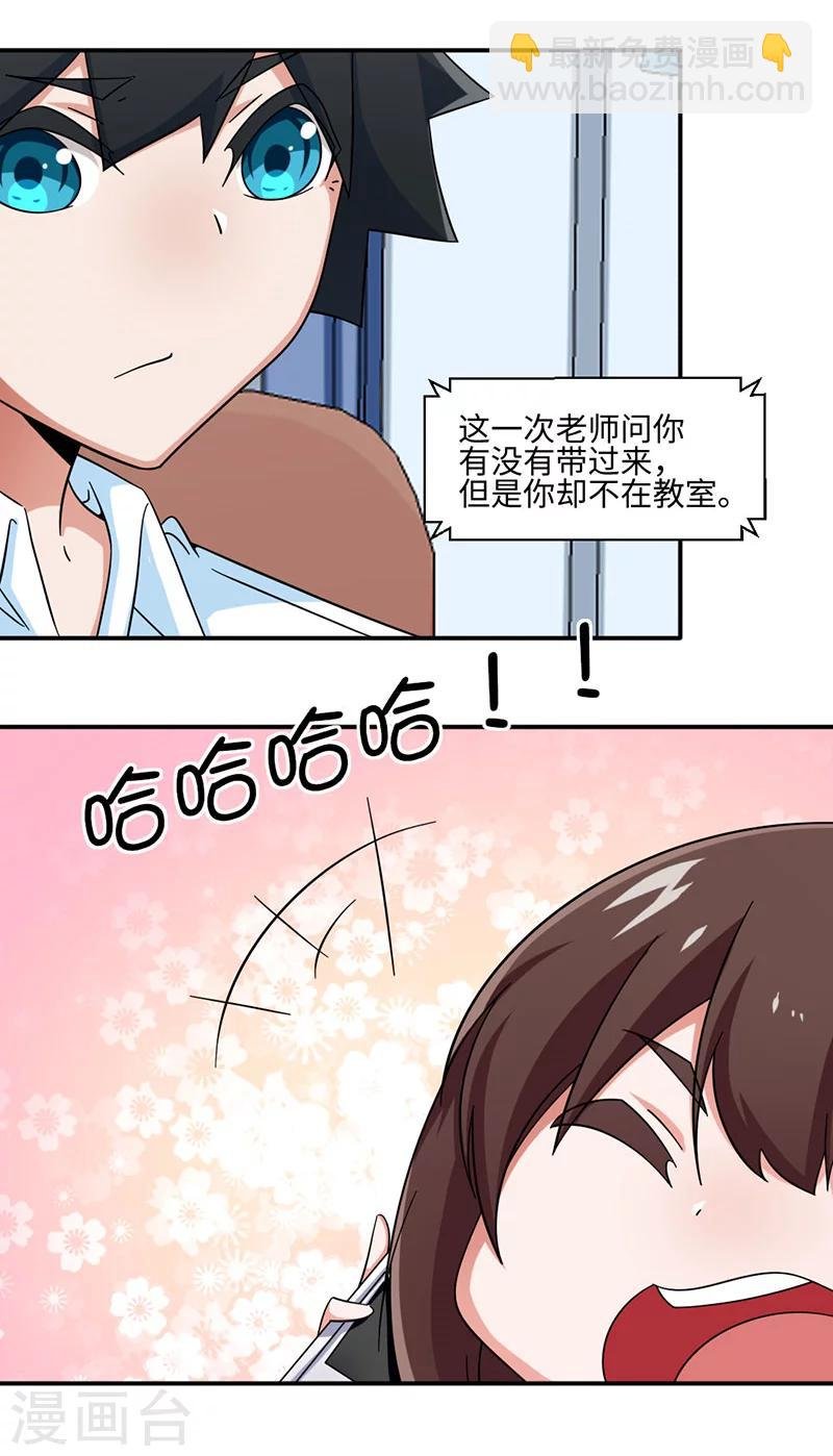 第32话