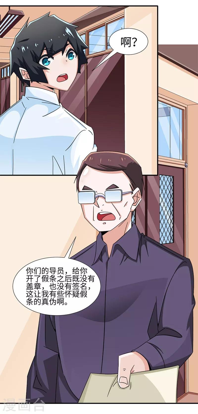 第34话